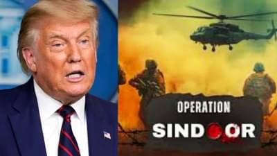 Operation Sindoor : भारत पाकिस्तान युद्धात किती लढाऊ विमानं पाडण्यात आले? डोनाल्ड ट्रम्प यांनी सांगितला धक्कादायक आकडा