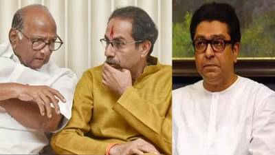 चलो मुंबई! उद्या निवडणूक आयोगाच्या विरोधात विरोधकांचा मोर्चा, असा असेल मार्ग