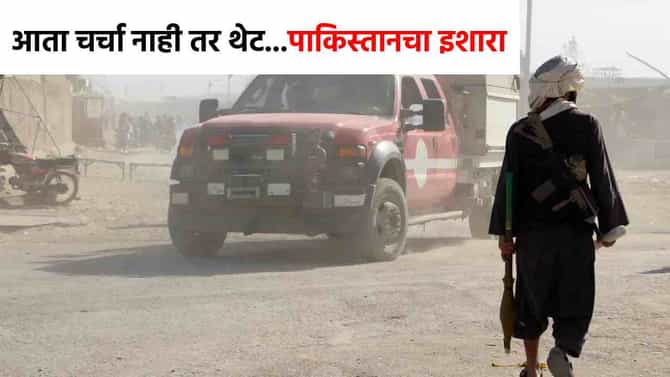 पाकिस्तानचा ख्वाजा आसिफ चवताळला, भारताबद्दल गरळ ओकली, म्हणाला आता चर्चा नाही, थेट...