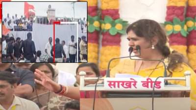 Pankaja Munde : भगवानगगडावरील दसरा मेळाव्यात हुल्लडबाजी, पंकजा मुंडेंचं भाषण सुरू अन् तरुणांचा गोंधळ, चप्पल फेकली अन्…