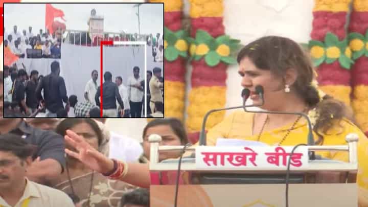 Pankaja Munde : भगवानगगडावरील दसरा मेळाव्यात हुल्लडबाजी, पंकजा मुंडेंचं भाषण सुरू अन् तरुणांचा गोंधळ, चप्पल फेकली अन्... Pankaja Munde : भगवानगगडावरील दसरा मेळाव्यात हुल्लडबाजी, पंकजा मुंडेंचं भाषण सुरू अन् तरुणांचा गोंधळ, चप्पल फेकली अन्...