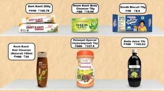Patanjali Online Shopping : आता पतंजलीचे प्रोडक्ट घरबसल्या करता येणार ऑर्डर, मिळणार 10 टक्के सूट