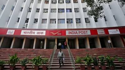 पोस्टाच्या या योजनेत 5 वर्षात 6.7 टक्के रिटर्न, प्रत्येक महिन्याला करावी लागेल थोडीशी बचत, पाहा कसा मिळेल फायदा
