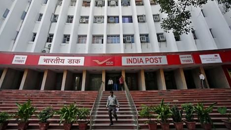 पोस्टाच्या या योजनेत 5 वर्षात 6.7 टक्के रिटर्न, प्रत्येक महिन्याला करावी लागेल थोडीशी बचत, पाहा कसा मिळेल फायदा पोस्टाच्या या योजनेत 5 वर्षात 6.7 टक्के रिटर्न, प्रत्येक महिन्याला करावी लागेल थोडीशी बचत, पाहा कसा मिळेल फायदा