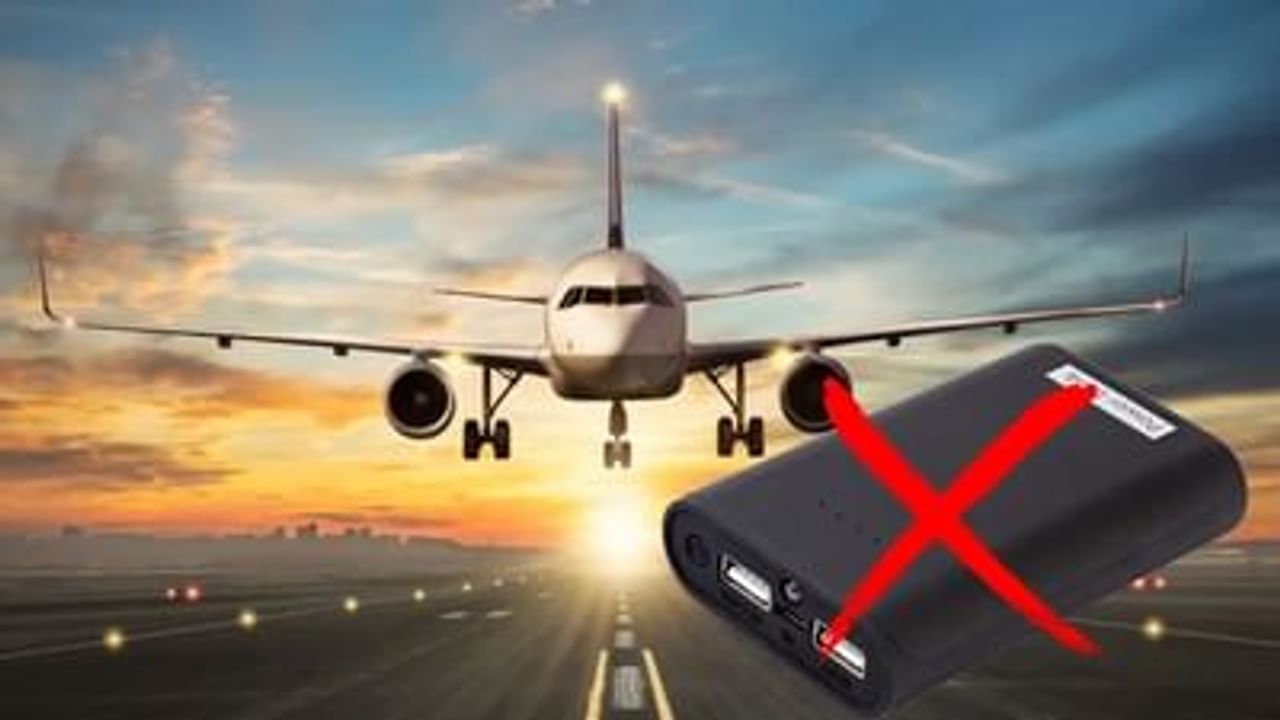 विमान प्रवासादरम्यान मोबाईल फोन किंवा लॅपटॉप चार्ज करण्यासाठी पॉवर बँक वापरण्याची अनेकांना सवय असते. ही सवय असलेल्या प्रवाशांसाठी एक महत्त्वाची बातमी आहे. जगातील प्रमुख विमान कंपन्यांपैकी एक असलेल्या एमिरेट्स एअरलाइन्सने विमानात पॉवर बँक वापरण्यावर बंदी घातली आहे.
