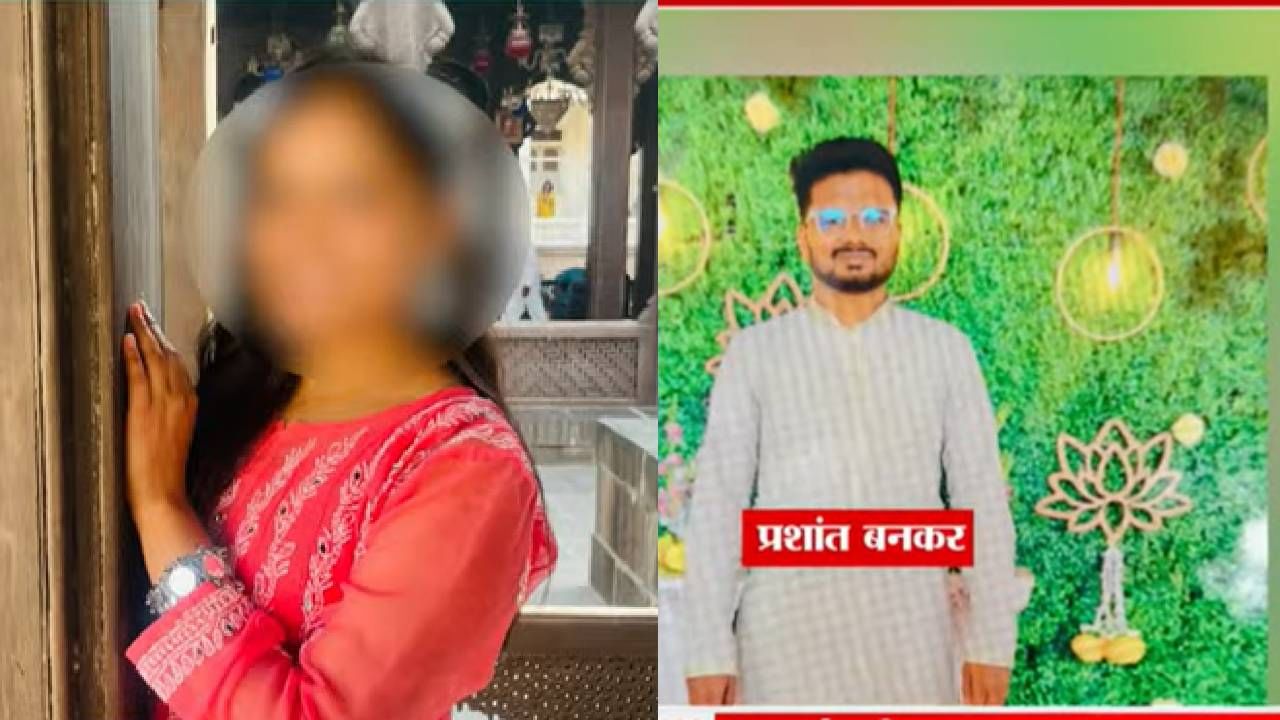 Phaltan Doctor death case : महिला डॉक्टर आत्महत्या प्रकरणात मोठी अपडेट, प्रशांत बनकरला अखेर अटक Phaltan Doctor death case : महिला डॉक्टर आत्महत्या प्रकरणात मोठी अपडेट, प्रशांत बनकरला अखेर अटक