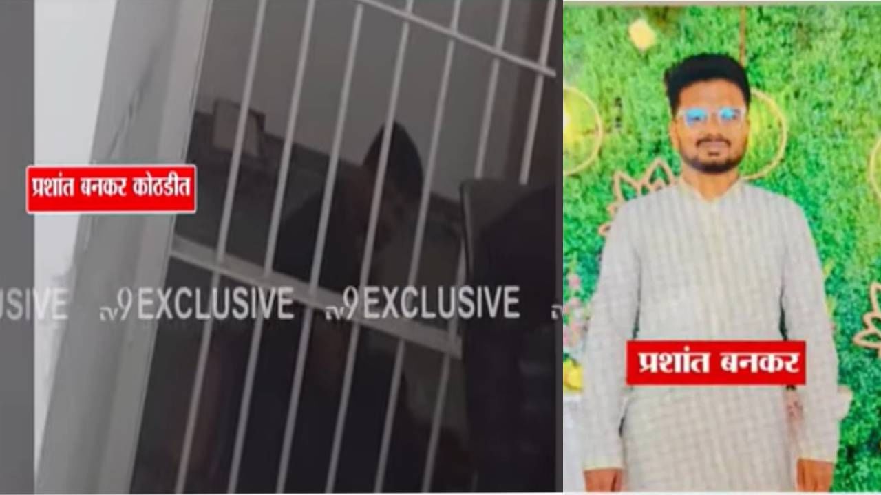 Phaltan Doctor Death case : डॉक्टर तरुणीचा शारीरिक आणि मानसिक छळ... पुण्याच्या फार्म हाऊसमध्ये लपला... प्रशांत बनकरला कसं पकडलं? वाचा A टू Z