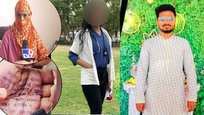 Phaltan Doctor Death : त्यांचं रिलेशन…महिला डॉक्टरनं भावाला प्रपोज केलं अन्… आरोपी बनकरच्या बहिणीच्या डोकं चक्रावणाऱ्या खुलाशाने खळबळ!