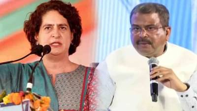 प्रियांका गांधींचे ते विधान म्हणजे अज्ञानाचेच उदाहरण, धर्मेंद्र प्रधान यांची सडकून टीका!