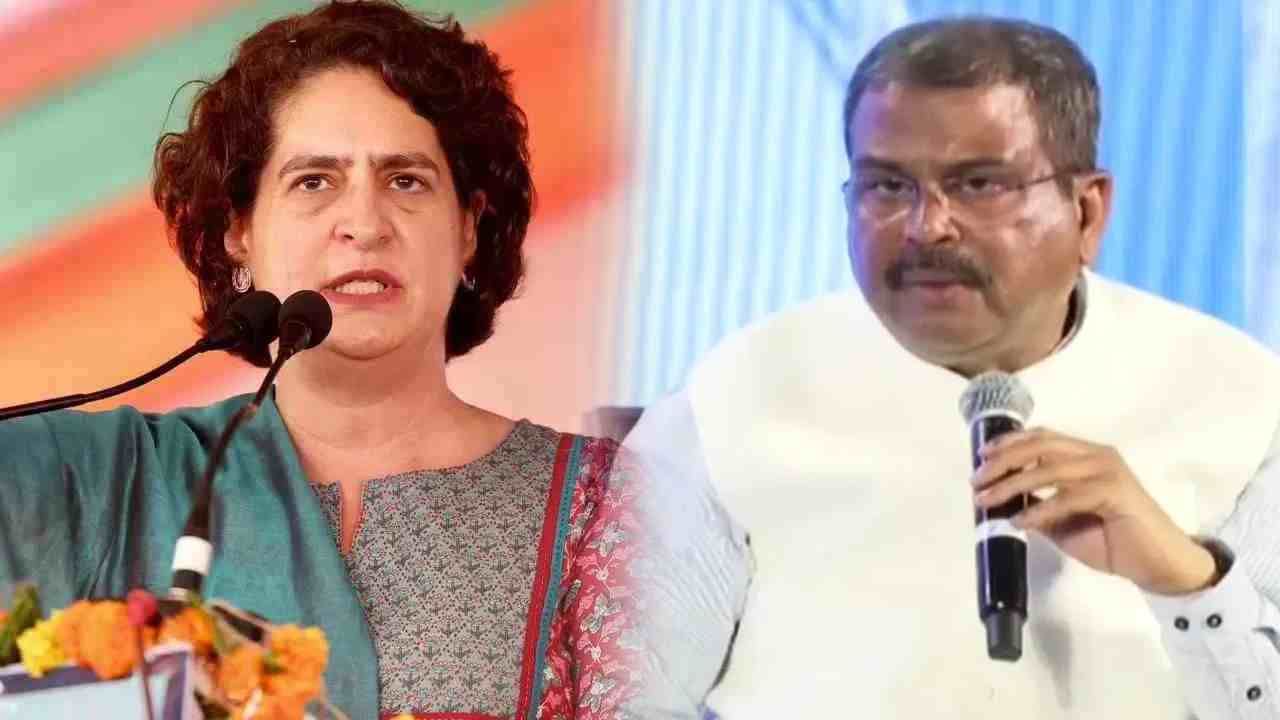 प्रियांका गांधींचे ते विधान म्हणजे अज्ञानाचेच उदाहरण, धर्मेंद्र प्रधान यांची सडकून टीका!
