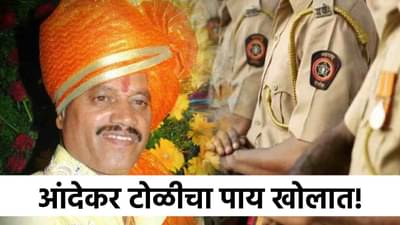 Pune Andekar Gang : आता आंदेकर गँगचं काही खरं नाही, पुणे पोलीस दलात हालचाली वाढल्या, आता लवकरच...