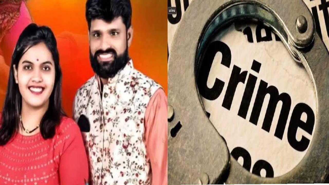 Pune Crime : नकुल भोईर हत्येत नवा ट्विस्ट, पत्नीच नव्हे, खुनात आणखी एक सहभागी.. कोण आहे तो ? Pune Crime : नकुल भोईर हत्येत नवा ट्विस्ट, पत्नीच नव्हे, खुनात आणखी एक सहभागी.. कोण आहे तो ?