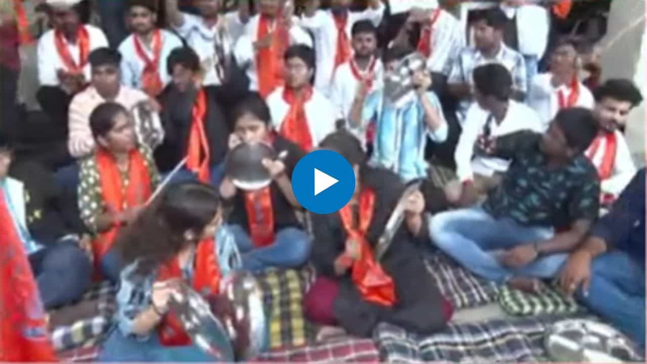 पुणे विद्यापीठात अभाविपचे थाळीनाद आंदोलन