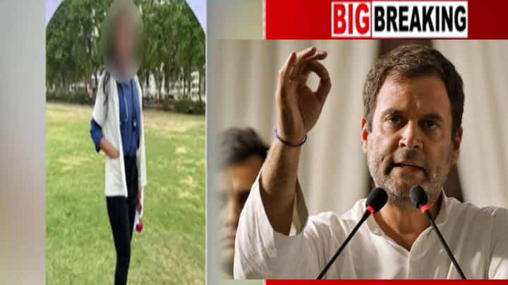 Phaltan Doctor Death : डॉक्टर महिलेची आत्महत्या नाही तर... राहुल गांधींचा गंभीर आरोप काय? भाजपवरही घणाघात Phaltan Doctor Death : डॉक्टर महिलेची आत्महत्या नाही तर... राहुल गांधींचा गंभीर आरोप काय? भाजपवरही घणाघात