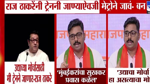 मेट्रोने प्रवास करा, नवनाथ बन यांचा राज ठाकरेंना टोला