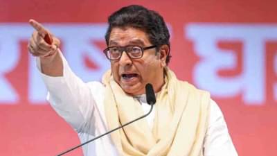 Raj Thackeray : मतांची होते चोरी, मनसेने थेट प्रात्यक्षिक करून दाखवले, राज ठाकरेंनी केला गंभीर आरोप!