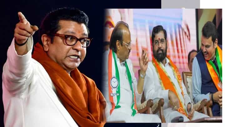 Raj Thackeray : ...तेव्हा महाराष्ट्रात सन्नाटा होता, महायुतीच्या विजयावर राज ठाकरेचं मोठं वक्तव्य, निवडून आलेल्यांना पण धक्का... Raj Thackeray : ...तेव्हा महाराष्ट्रात सन्नाटा होता, महायुतीच्या विजयावर राज ठाकरेचं मोठं वक्तव्य, निवडून आलेल्यांना पण धक्का...