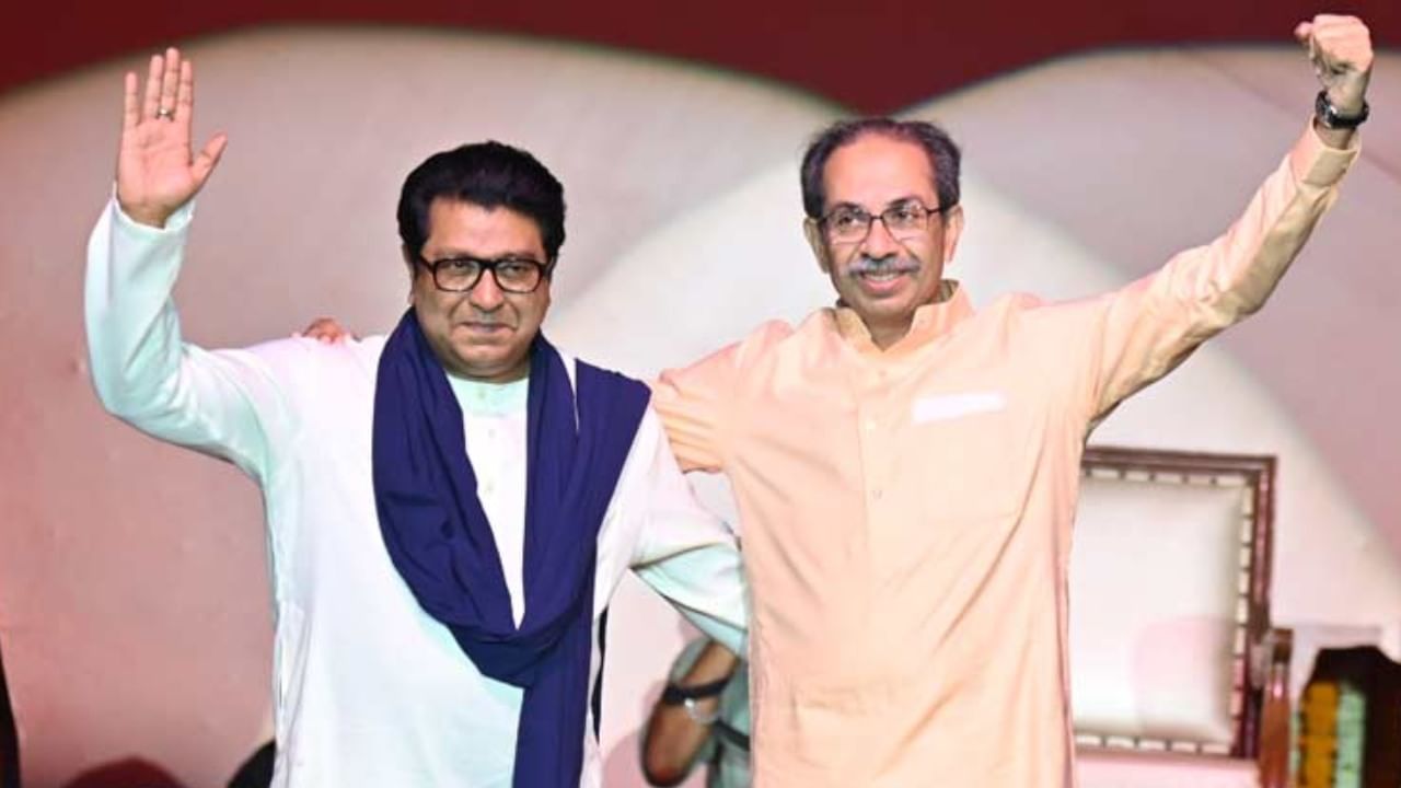 मातोश्रीवर स्नेहभोजन की युतीचा मुहूर्त? तीन महिन्यांत 7 भेटी, राज-उद्धव भेटीचा संपूर्ण घटनाक्रम एकदा पाहा मातोश्रीवर स्नेहभोजन की युतीचा मुहूर्त? तीन महिन्यांत 7 भेटी, राज-उद्धव भेटीचा संपूर्ण घटनाक्रम एकदा पाहा