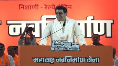 तुम्ही मतदान करा अथवा नका करु रिझल्ट आधीच..., राज ठाकरेंनी विरोधकांवर साधला निशाणा