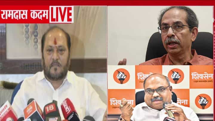 Ramdas Kadam : बाळासाहेबांच्या अंत्ययात्रेसाठी मी भांडलो, चमचा, गधडा आज तू मातोश्रीचा मालक झालास? कदमांचा परबांवर हल्लाबोल Ramdas Kadam : बाळासाहेबांच्या अंत्ययात्रेसाठी मी भांडलो, चमचा, गधडा आज तू मातोश्रीचा मालक झालास? कदमांचा परबांवर हल्लाबोल
