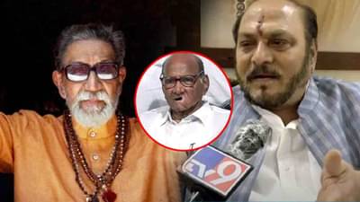 अरे बाळासाहेबांच्या बॉडीला उद्धव का त्रास देतोय, शरद पवारांचं विधान होतं, रामदास कदमांच्या नव्या दाव्याने खळबळ!