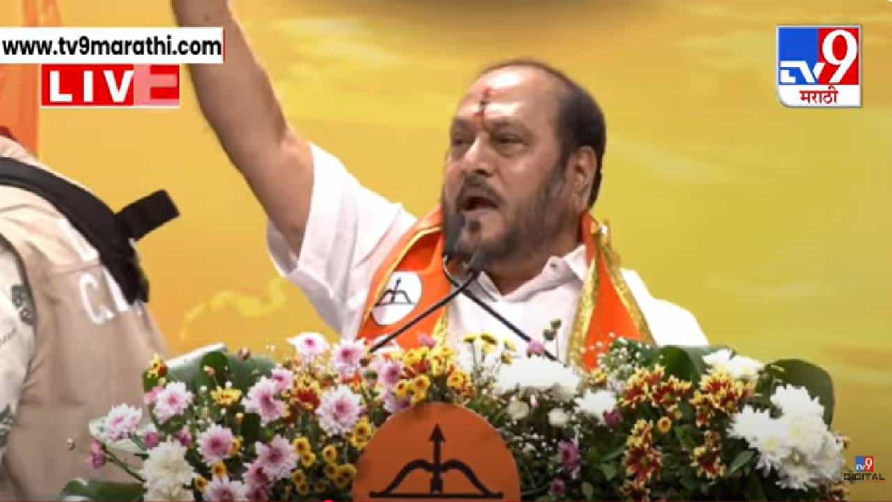 Shivsene : ...तेव्हा 8 दिवस मातोश्रीच्या बाकड्यावर झोपलो अन् सगळं.., बाळासाहेबांच्या निधनावरून रामदास कदमांचा संतप्त सवाल