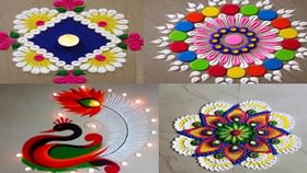 दिवाळीत दारात काढा सोप्या आणि आकर्षक रांगोळ्या, दारात दिसतील शोभून