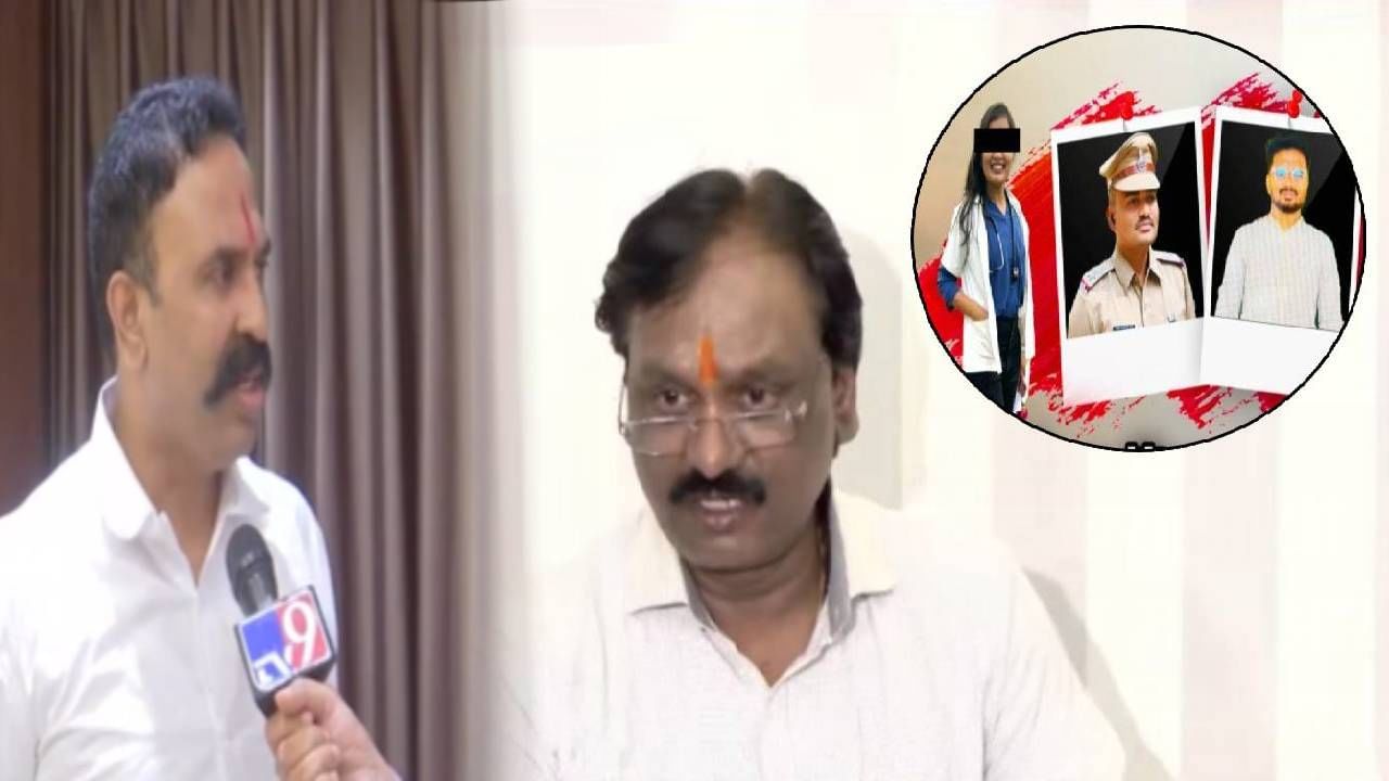 Phaltan Doctor Death  : सुसाईड नोटमध्ये माझं नाव...दानवेंच्या 'त्या' खळबळजनक आरोपांवर रणजीत निंबाळकरांचे प्रत्युत्तर