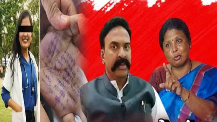 Ranjeet Nimbalkar : डॉक्टर आत्महत्येप्रकरणी अंधारेंच्या गंभीर आरोपांनंतर निंबाळकर पहिल्यांदा बोलले, सहकाऱ्यांना केलं एकच आवाहन Ranjeet Nimbalkar : डॉक्टर आत्महत्येप्रकरणी अंधारेंच्या गंभीर आरोपांनंतर निंबाळकर पहिल्यांदा बोलले, सहकाऱ्यांना केलं एकच आवाहन