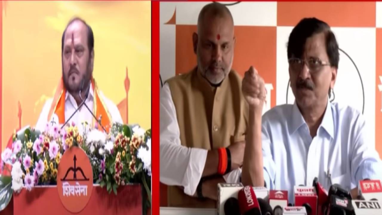 Sanjay Raut : रामदास कदमांच्या 'त्या' खळबळजनक आरोपावरून राऊतांचा संताप, त्यांच्या तोंडात कुणीतरी शेण कोंबलं... Sanjay Raut : रामदास कदमांच्या 'त्या' खळबळजनक आरोपावरून राऊतांचा संताप, त्यांच्या तोंडात कुणीतरी शेण कोंबलं...