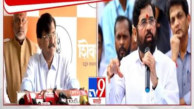 Sanjay Raut : रिक्षावाला आज 5 लाख कोटींचा मालक… हे ठाकरेंमुळेच शक्य; राऊतांचा शिंदेंवर पलटवार