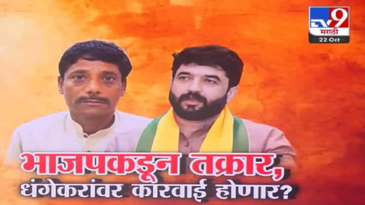 Ravindra Dhangekar : धंगेकरांकडून मोहोळांचा जुना Video व्हायरल, नेमकं काय त्यात? भाजपच्या तक्रारीनंतर कारवाई होणार? Ravindra Dhangekar : धंगेकरांकडून मोहोळांचा जुना Video व्हायरल, नेमकं काय त्यात? भाजपच्या तक्रारीनंतर कारवाई होणार?