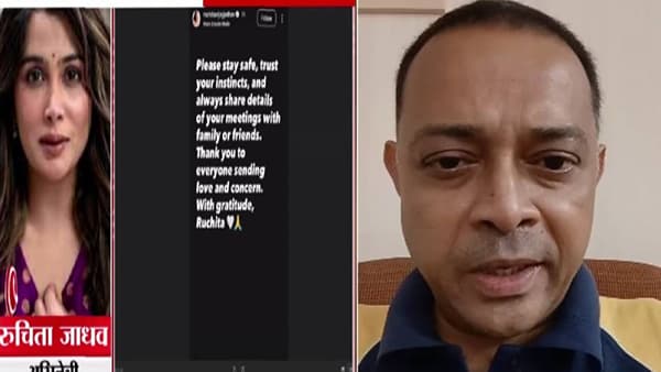 Rohit Arya : रोहित आर्याने अभिनेत्री रुचिता जाधवलाही केला होता संपर्क, काय झालं बोलणं ?