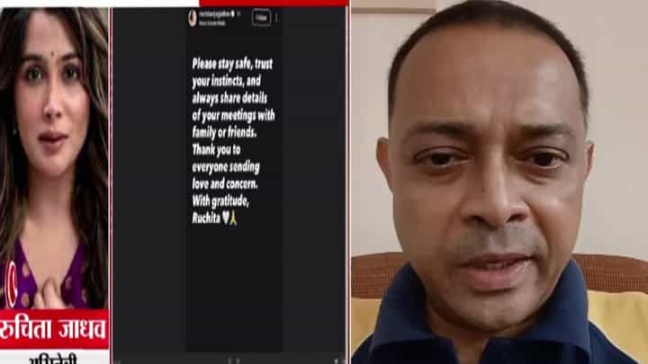 Rohit Arya : रोहित आर्याने अभिनेत्री रुचिता जाधवलाही केला होता संपर्क, काय झालं बोलणं ? Rohit Arya : रोहित आर्याने अभिनेत्री रुचिता जाधवलाही केला होता संपर्क, काय झालं बोलणं ?