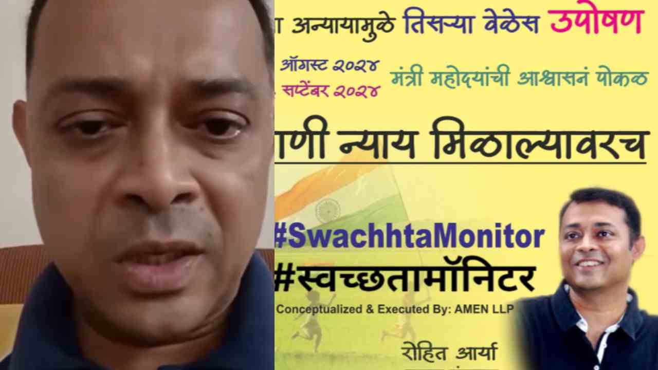 Rohit Arya Encounter Case : आता कोणीही बिल मागणार नाही...रोहित आर्याच्या एन्काउंटरनंतर सोशल मीडिया पोस्टची चर्चा!