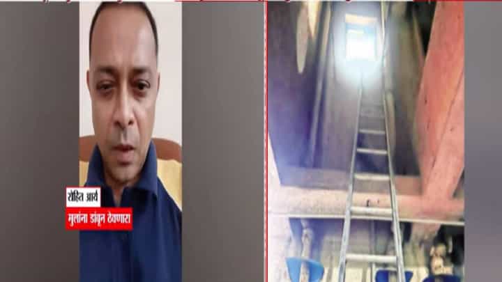 Rohit Arya Case : बाथरूमच्या खिडकीतून प्रवेश, ओलीस मुलांच्या सुटकेसाठी पोलिसांचे विशेष ऑपरेशन Rohit Arya Case : बाथरूमच्या खिडकीतून प्रवेश, ओलीस मुलांच्या सुटकेसाठी पोलिसांचे विशेष ऑपरेशन