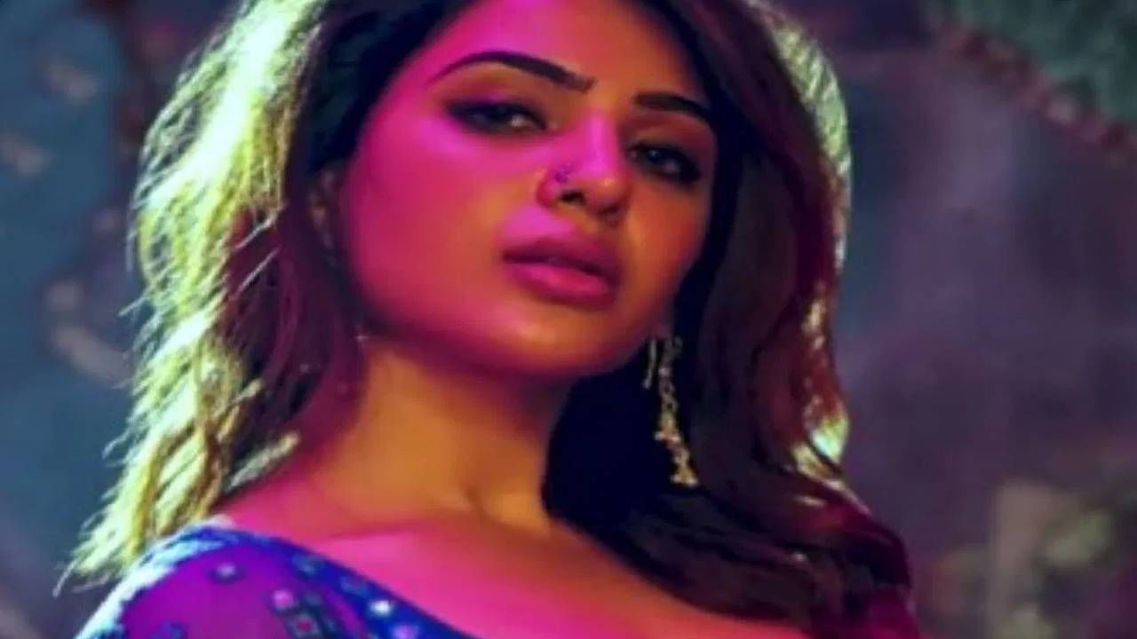 तर "पुष्पा" मधील "ऊ अंतवा" हे गाणं प्रचंड लोकप्रिय झालं होतं, इक़े तिकडे तेच गाणं वाजायचं. रिपोर्टनुसार, समंथा रूथ प्रभू एका आयटम नंबरसाठी सुमारे  5 कोटी रुपये मानधन घेते.