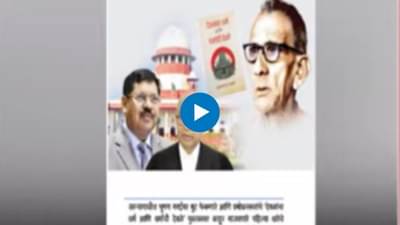 भाजप धर्म देवळांचं राजकारण करतंय! सामनातून गंभीर आरोप