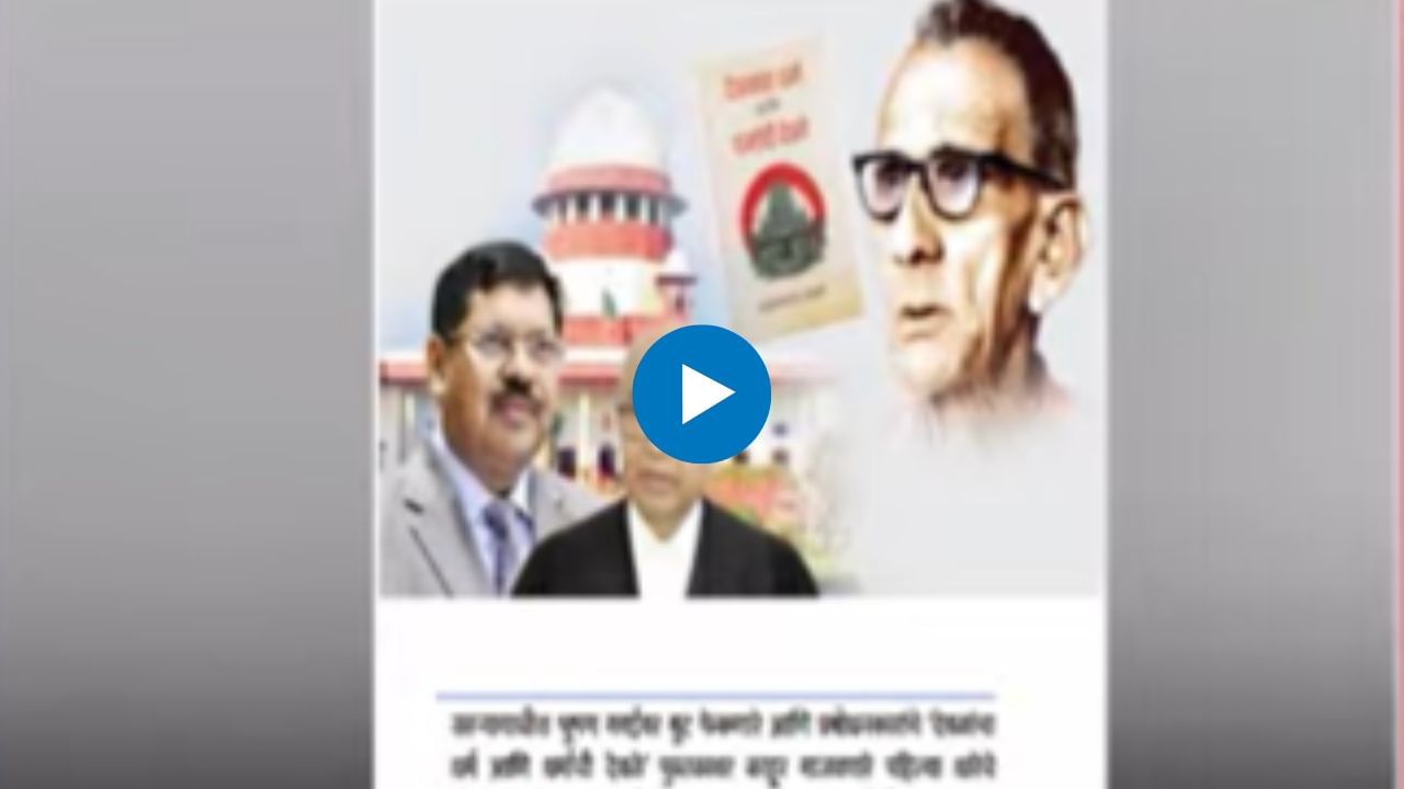 भाजप धर्म देवळांचं राजकारण करतंय! सामनातून गंभीर आरोप भाजप धर्म देवळांचं राजकारण करतंय! सामनातून गंभीर आरोप