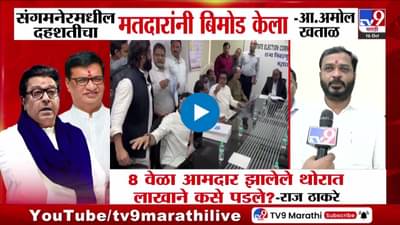 मतदार यादी दुरुस्ती, आयोगावर प्रश्नचिन्ह; पारदर्शकतेची मागणी