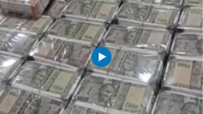 सांगलीत साडेसहा लाखांच्या बनावट नोटा जप्त!