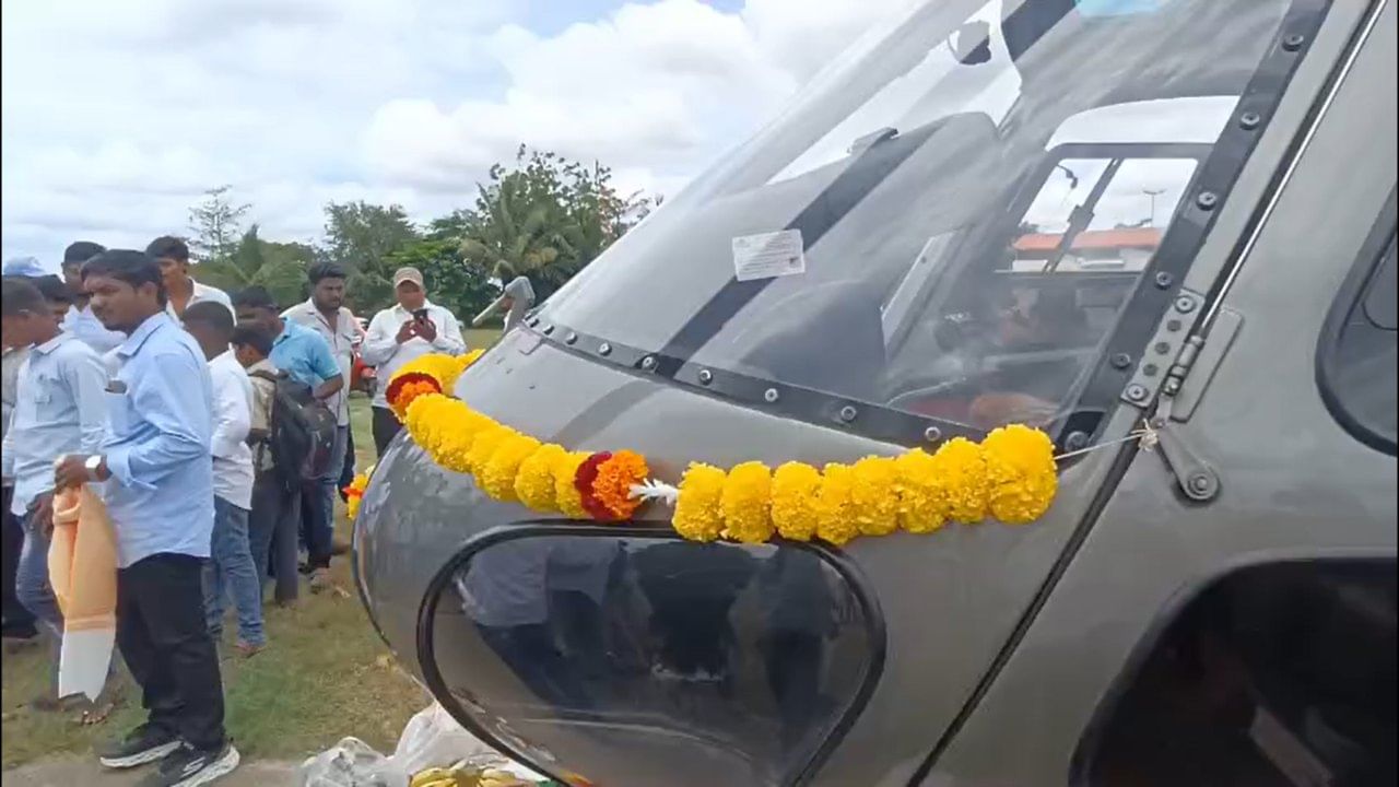 नांगरे कुटुंबीयांनी या हेलिकॉप्टरचे पारंपरिक पद्धतीने आणि मोठ्या उत्साहात पूजन केले. त्यानंतर त्यांनी आपला आनंद साजरा केला. या आगळ्यावेगळ्या सोहळ्याला जिल्हा मध्यवर्ती बँकेचे संचालक तानाजी पाटील, युवा नेते दत्तात्रय पाटील तसेच अनेक मान्यवर उपस्थित होते.