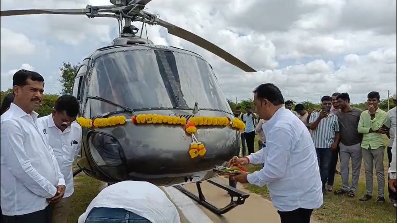 सांगली जिल्ह्यातील आटपाडी तालुक्यात शनिवारी एक अत्यंत आगळावेगळा आणि रोमांचक प्रसंग अनुभवायला मिळाला. आटपाडीची लेक चक्क हेलिकॉप्टरने माहेरी आली. या घटनेची चर्चा संपूर्ण तालुक्यातच नव्हे तर जिल्हाभर रंगली.