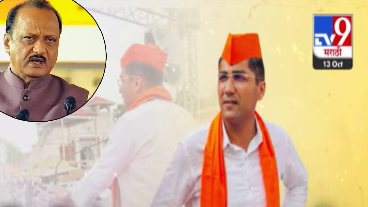 Sangram Jagtap : अजित पवारांनी नोटीस बजावल्यानंतरही संग्राम जगताप शांत बसेना! हिंदू महिलांवर अत्याचार करणारे म्हणजे... Sangram Jagtap : अजित पवारांनी नोटीस बजावल्यानंतरही संग्राम जगताप शांत बसेना! हिंदू महिलांवर अत्याचार करणारे म्हणजे...