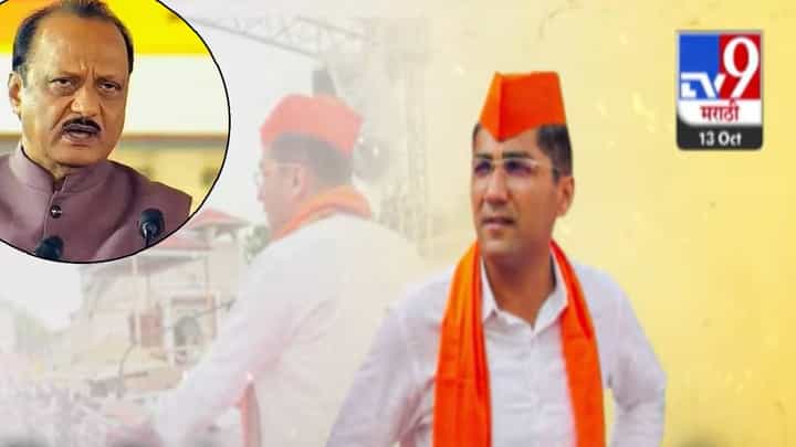 Sangram Jagtap : अजित पवारांनी नोटीस बजावल्यानंतरही संग्राम जगताप शांत बसेना! हिंदू महिलांवर अत्याचार करणारे म्हणजे... Sangram Jagtap : अजित पवारांनी नोटीस बजावल्यानंतरही संग्राम जगताप शांत बसेना! हिंदू महिलांवर अत्याचार करणारे म्हणजे...