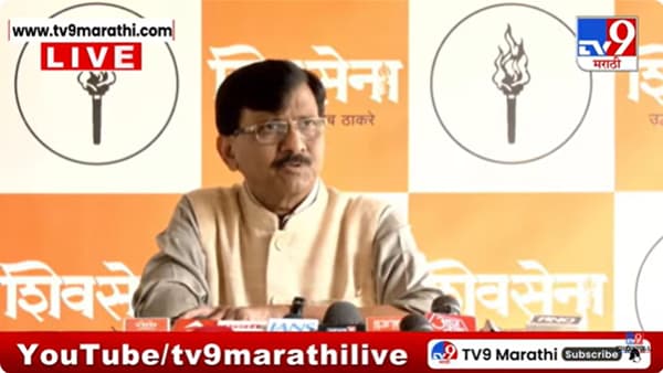 …तर नक्कीच उलथापालथ होईल! संजय राऊतांचं मोठं विधान