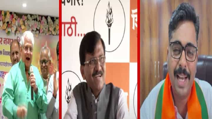 Sanjay Raut vs BJP : तात्या विंचू विलन अन् तो तुमच्यासोबत, आमच्यासोबत हिरो मोदी... राऊतांच्या 'त्या' टीकेवर भाजपचा पलटवार Sanjay Raut vs BJP : तात्या विंचू विलन अन् तो तुमच्यासोबत, आमच्यासोबत हिरो मोदी... राऊतांच्या 'त्या' टीकेवर भाजपचा पलटवार