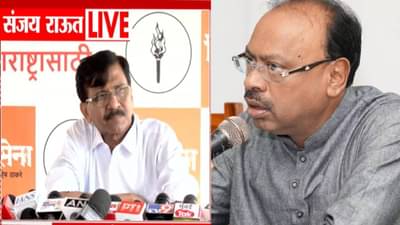 Sanjay Raut : बावनकुळेंवर गुन्हा दाखल करून अटक करा, सगळ्यांचे फोन सर्व्हिलन्सवर वक्तव्यानंतर संजय राऊतांची मागणी