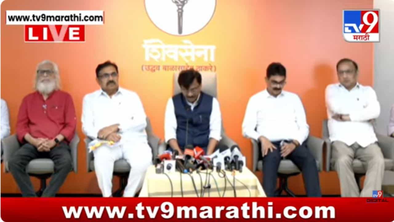 सत्ताधाऱ्यांनी बोगस मतदार आणले! संजय राऊतांचा आरोप