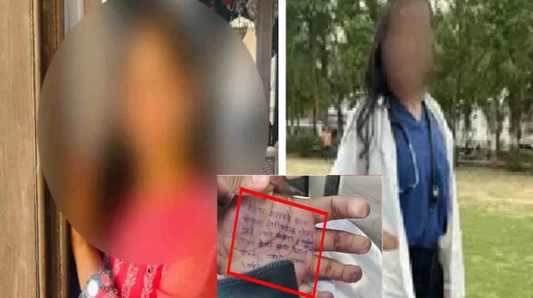 तर दुसरीकडे महिला डॉक्टरच्या वडिलांनी समोर येत मी माझ्या मुलीला  भेटायला गेलो होतो, त्यावेळी एक अनोळखी असलेला धष्टपुष्ट माणूस मला भेटला होता. ही धष्टपुष्ट व्यक्ती कोण आहे? त्याचा तपास करावा, अशी मागणी मृत डॉक्टरच्या वडिलांनी केला आहे. त्यामुळे महिला डॉक्टरच्या आत्महत्येचा सस्पेन्स जास्तच वाढला आहे. 